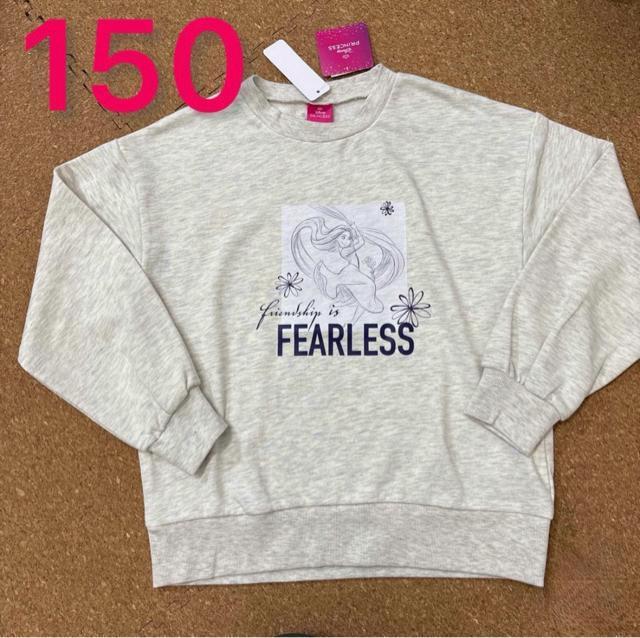 Vigp150TCY@g[i[@XEFbg   LbY/xr[ 