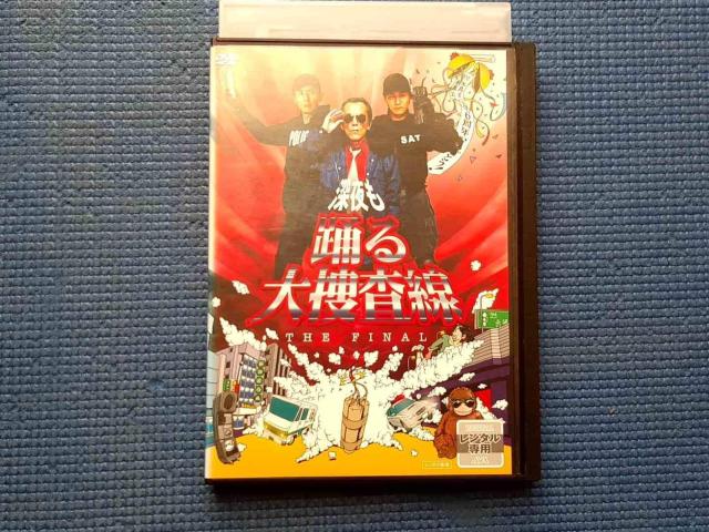 DVD [x{ THE FINA   CD/DVD/rfI 