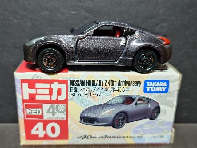 ★赤箱トミカ40★日産フェアレディZ40周年記念車★ < ホビー ★赤箱トミカ40★日産フェアレディZ40周年記念車★ < ホビーの