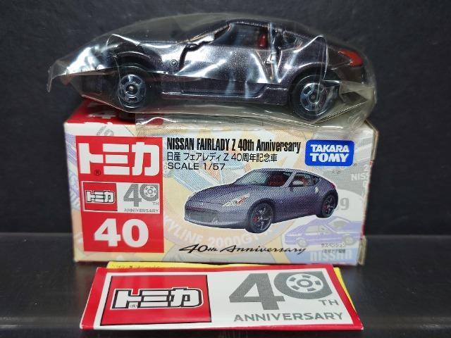 ★赤箱トミカ40★日産フェアレディZ40周年記念車★ < ホビー ★赤箱トミカ40★日産フェアレディZ40周年記念車★ < ホビーの