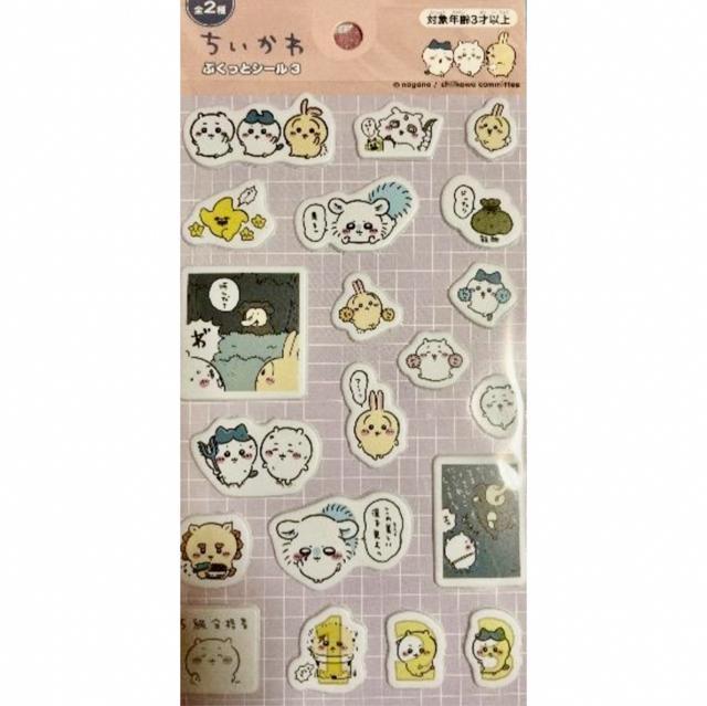 ちいかわ ぷくっとシール < アニメ/コミック/キャラクター ちいかわ ぷくっとシール < アニメ/コミック/キャラクターの