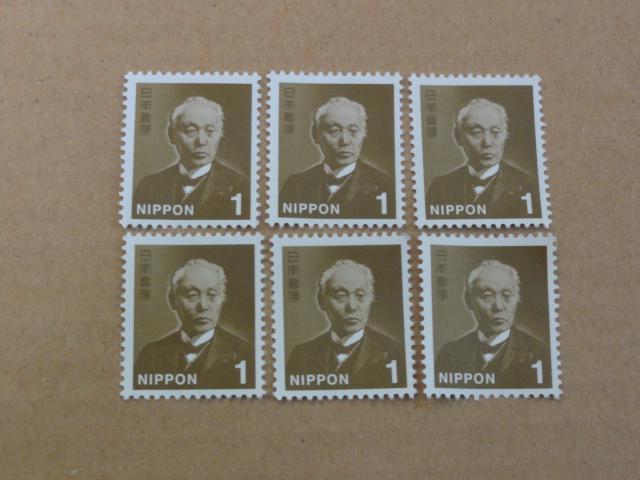 1円切手 6枚 普通切手 < ホビー 1円切手 6枚 普通切手 < ホビーの