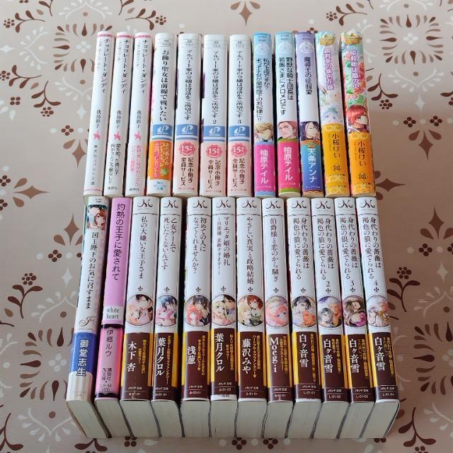 文庫本 まとめ売り 24冊セット < 本/雑誌 文庫本 まとめ売り 24冊セット < 本/雑誌の