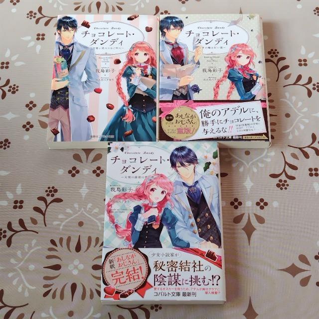 文庫本 まとめ売り 24冊セット < 本/雑誌 文庫本 まとめ売り 24冊セット < 本/雑誌の
