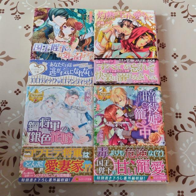 文庫本 まとめ売り 24冊セット < 本/雑誌 文庫本 まとめ売り 24冊セット < 本/雑誌の