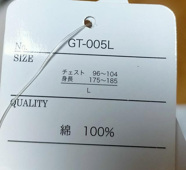 ◆サンリオ キキララ Tシャツ L 未使用中古品 < 男性ファッション ◆サンリオ キキララ Tシャツ L 未使用中古品 < 男性ファッションの