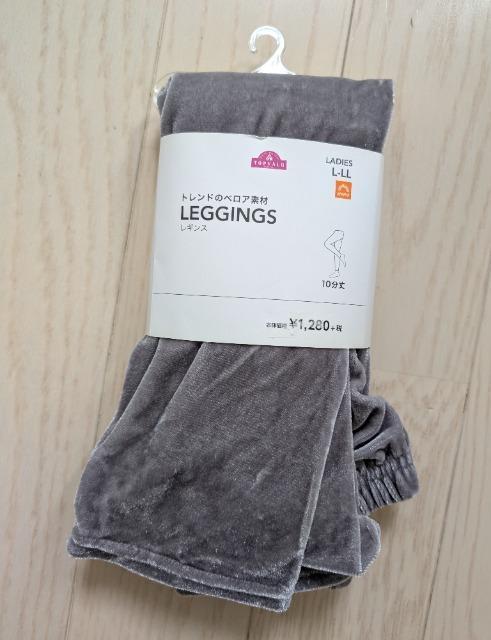 L~LL★ベロア素材レギンス★10分丈★新品★送料無料 < 女性ファッション L~LL★ベロア素材レギンス★10分丈★新品★送料無料 < 女性ファッションの