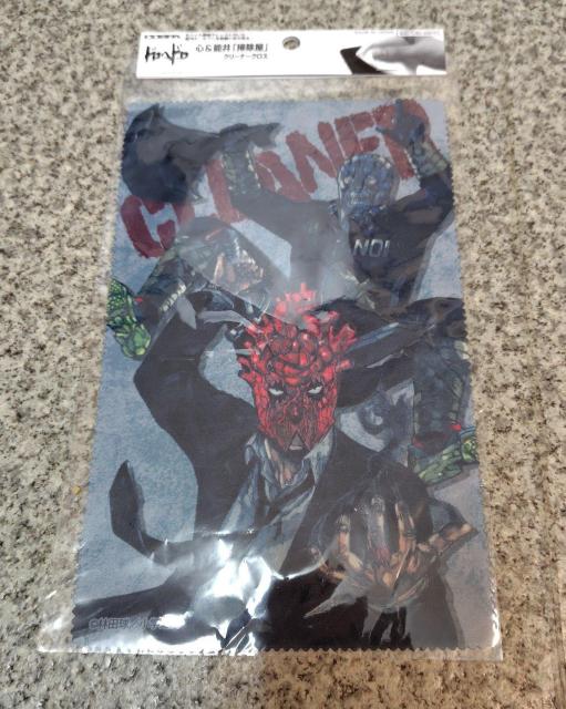 送料無料!ドロヘドロ(原作版) 心&能井「掃除屋」クリーナークロス < アニメ/コミック/キャラクター 送料無料!ドロヘドロ(原作版) 心&能井「掃除屋」クリーナークロス < アニメ/コミック/キャラクターの