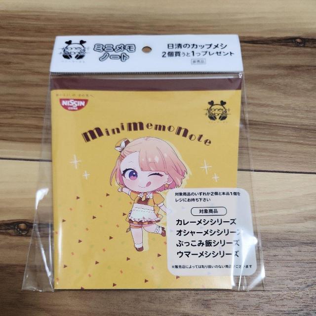 ミニメモノート ノート メモ帳 < インテリア/ライフ ミニメモノート ノート メモ帳 < インテリア/ライフの