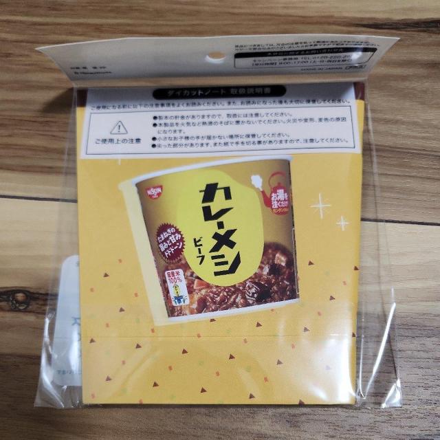 ミニメモノート ノート メモ帳 < インテリア/ライフ ミニメモノート ノート メモ帳 < インテリア/ライフの