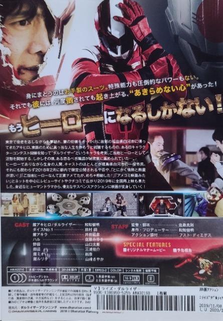 ����DVD�@���C�Y�E�_�����C�U�[�@-NEW EDITION- �� CD/DVD/�r�f�I�� 