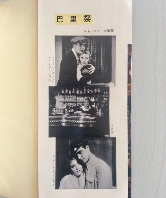 �f��V�i���I�u�b�N�u��̋R�m���v�W�F���[���E�t�B���b�v�剉�f�� �� �{/�G���� 