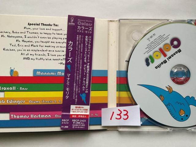 Manami Morita Colors 森田真奈美 CDアルバム RBCP-2423 ジャズピアノ < CD/DVD/ビデオ Manami Morita Colors 森田真奈美 CDアルバム RBCP-2423 ジャズピアノ < CD/DVD/ビデオの