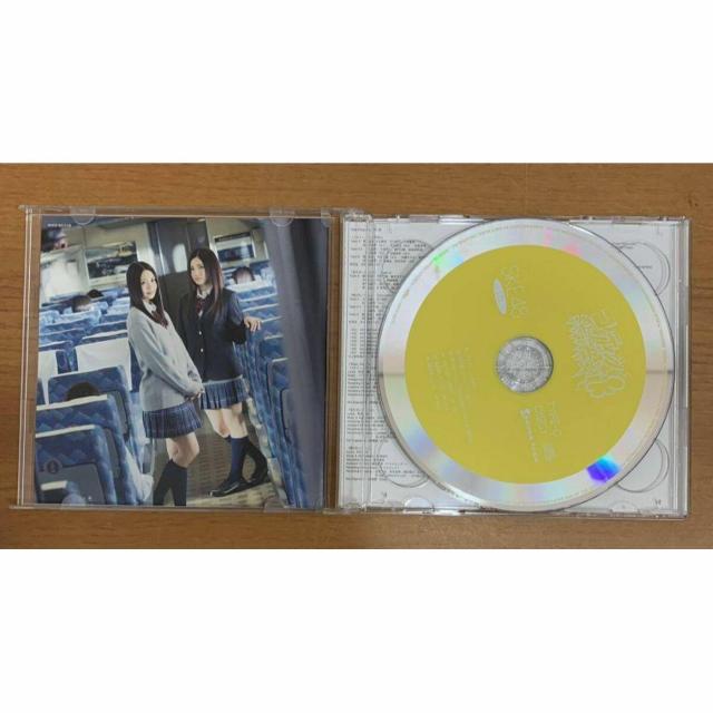 【送料無料】CD:SKE48 コケティッシュ渋滞中 全6曲 DVD付き < タレントグッズ 【送料無料】CD:SKE48 コケティッシュ渋滞中 全6曲 DVD付き < タレントグッズの