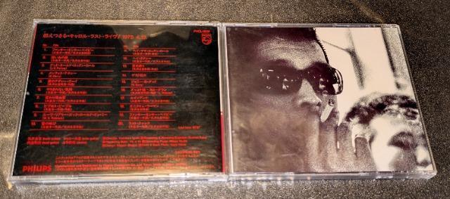 燃えつきる=キャロル ラストライヴ/CAROL The★Best 初回限定盤 DVD付 帯無し 中古 < タレントグッズ 燃えつきる=キャロル ラストライヴ/CAROL The★Best 初回限定盤 DVD付 帯無し 中古 < タレントグッズの