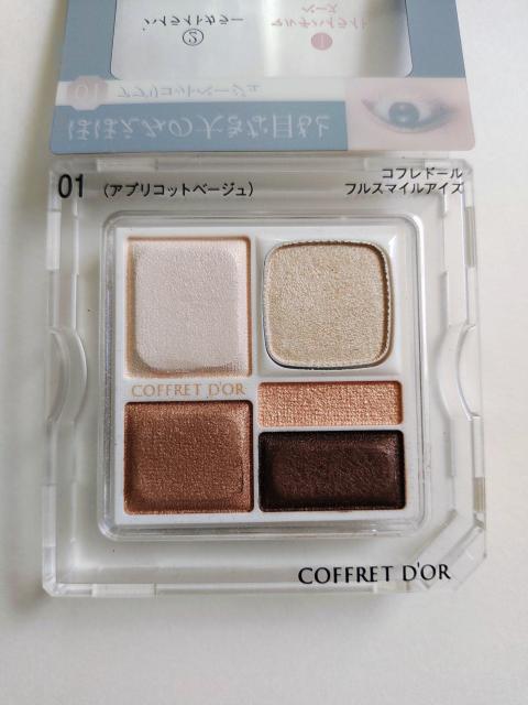 カネボウ★コフレドール★フルスマイルアイズ★01/アプリコットベージュ★アイシャドウ★ < 香水/コスメ/ネイル カネボウ★コフレドール★フルスマイルアイズ★01/アプリコットベージュ★アイシャドウ★ < 香水/コスメ/ネイルの