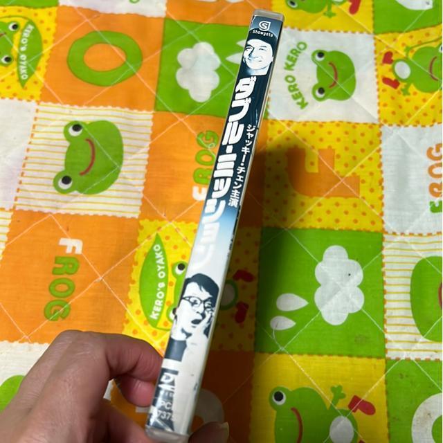 (DVD/洋画・アクション)ダブル・ミッション < CD/DVD/ビデオ (DVD/洋画・アクション)ダブル・ミッション < CD/DVD/ビデオの