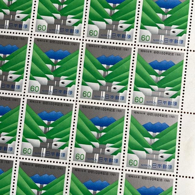 238���������L�O�؎�1200�~��(60�~�؎�)  �� �z�r�[�� 