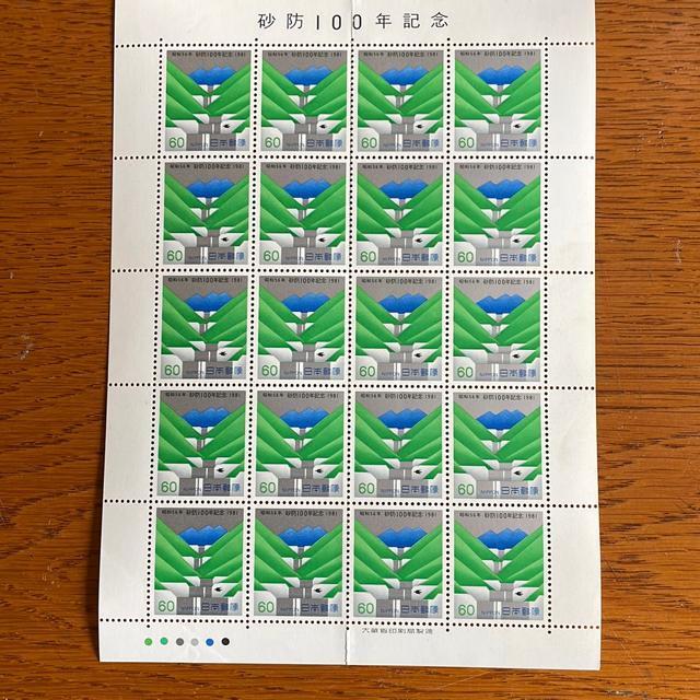 238���������L�O�؎�1200�~��(60�~�؎�) �� �z�r�[�� 