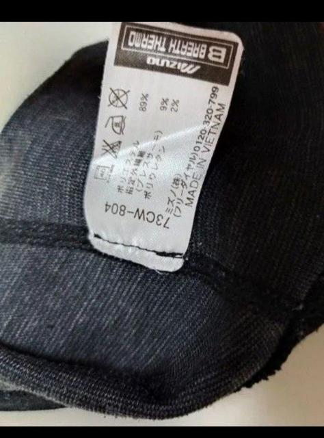 �ߗށ@MIZUNO�@�u���X�T�[�� �� �u�����h�� 