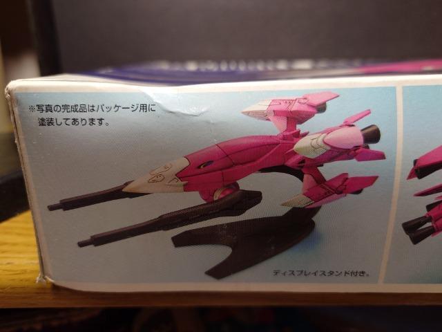 ��1/144�d�w���f�������r���A�[�}�[�G�O�U�X���K���_��SEED�f�X�e�B�j�[�� �� �z�r�[�� 