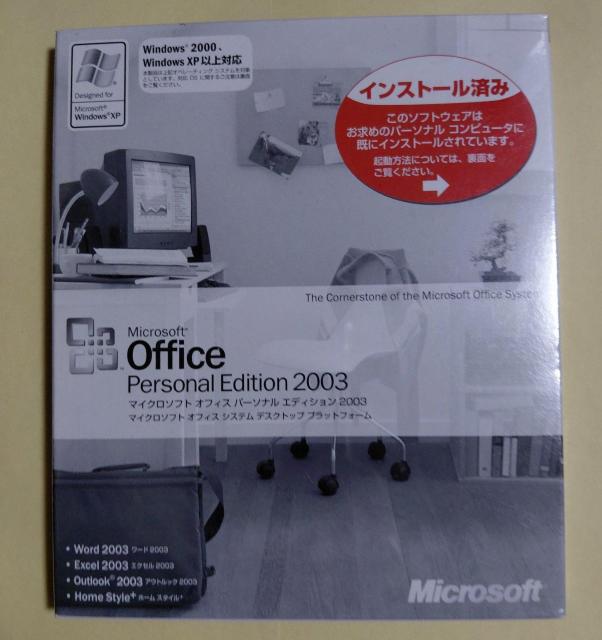 �y���J���zMicrosoft Office Personal Edition 2003 Word Excel Outlook  �� PC�{��/���Ӌ@��� 