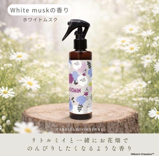 送料無料!可愛いだけじゃなく、空間をしっかりと消臭!【ムーミン】ファブリック&ルームミスト200mL(画像から)1個1,320円が < インテリア/ライフ 送料無料!可愛いだけじゃなく、空間をしっかりと消臭!【ムーミン】ファブリック&ルームミスト200mL(画像から)1個1,320円が < インテリア/ライフの