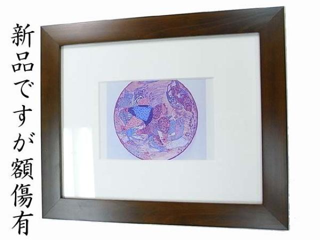 山下清〓新品ですが額付き傷付きです♪ < ホビー 山下清〓新品ですが額付き傷付きです♪ < ホビーの