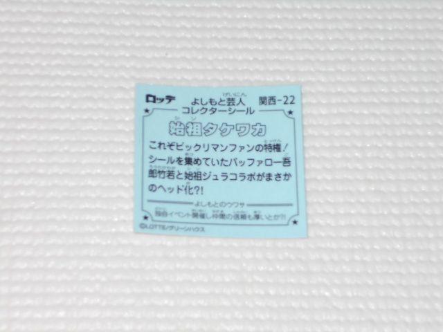 rbN}悵ƃrbN}|l`R ֐-22  zr[ 