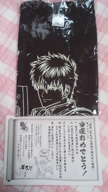 明星/一平ちゃん夜店の焼そば×銀魂オリジナルコラボレーションTシャツ当選品 < アニメ/コミック/キャラクター  明星/一平ちゃん夜店の焼そば×銀魂オリジナルコラボレーションTシャツ当選品  < アニメ/コミック/キャラクターの