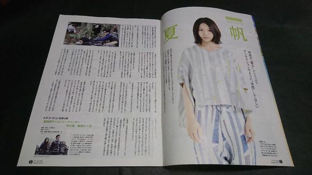 anapple (Aibv) 2013 August vol.122 / Ĕ \ n莏  {/G 