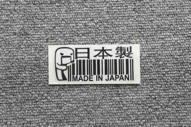 日本製 MADE IN JAPAN バーコード風ステッカー < 自動車/バイク 日本製 MADE IN JAPAN バーコード風ステッカー < 自動車/バイク