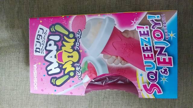 カンタンフローズンメーカー < インテリア/ライフ  カンタンフローズンメーカー  < インテリア/ライフの