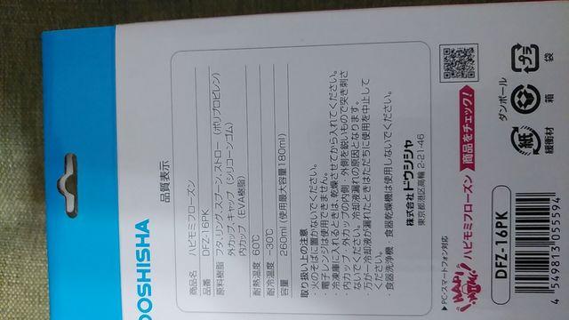 カンタンフローズンメーカー < インテリア/ライフ  カンタンフローズンメーカー < インテリア/ライフの