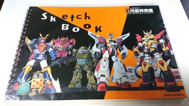 2015年大河原邦男展 スケッチブック ボトムズ 機動戦士ガンダム < アニメ/コミック/キャラクター  2015年大河原邦男展 スケッチブック ボトムズ 機動戦士ガンダム  < アニメ/コミック/キャラクターの