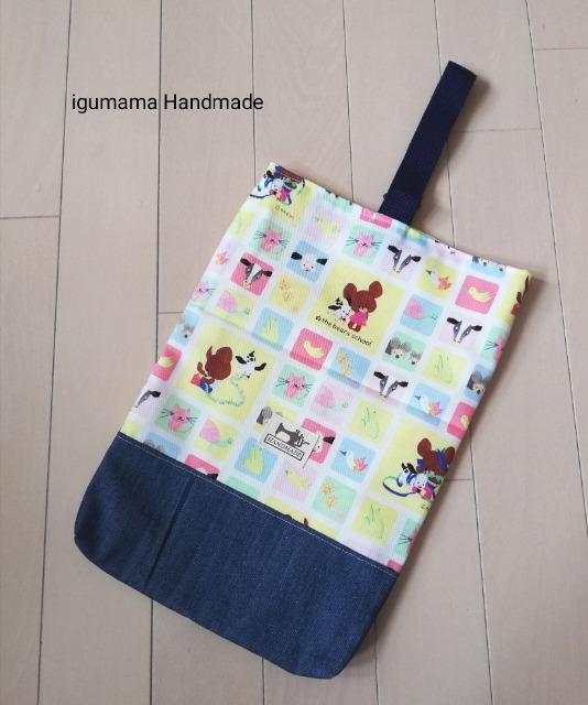 シューズバッグハンドメイド < キッズ/ベビー  シューズバッグハンドメイド  < キッズ/ベビーの