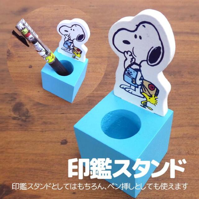 �sNew�t�X�k�[�s�[���F�X�ȗp�r�Ŏg����E�ؐ�*��ӃX�^���h<���C�g�u���[> �� �C���e���A/���C�t�� 