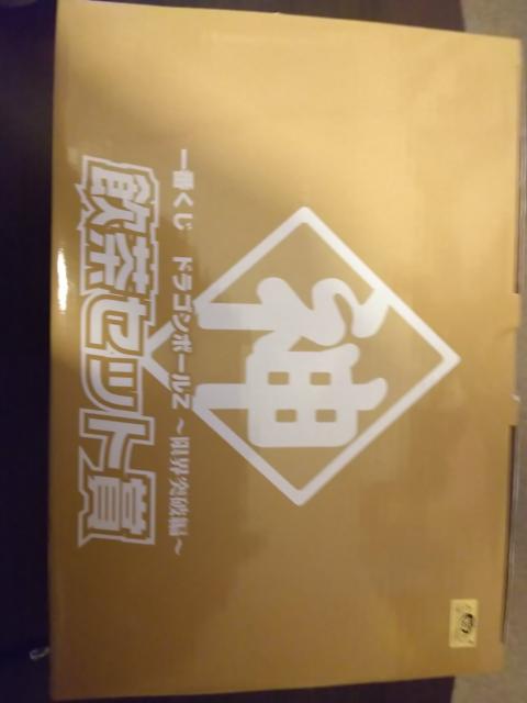 一番くじドラゴンボールZ 限界突破編 飲茶セット賞 < アニメ/コミック/キャラクター  一番くじドラゴンボールZ 限界突破編 飲茶セット賞  < アニメ/コミック/キャラクターの