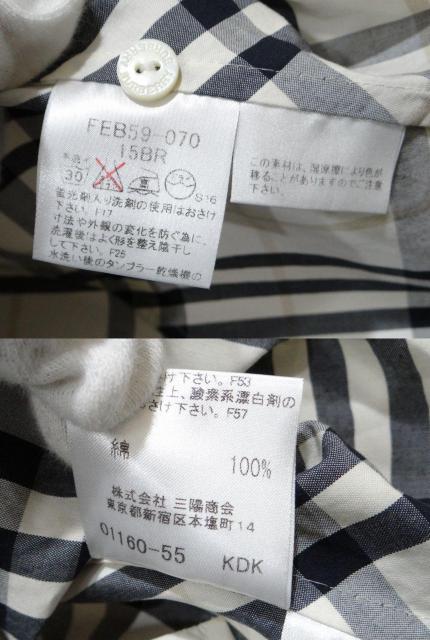 バーバリーロンドン ノースリーブ 襟付き リボン2WAYブラウス アイボリー系 送料無料 < ブランド バーバリーロンドン ノースリーブ 襟付き リボン2WAYブラウス アイボリー系 送料無料 < ブランドの