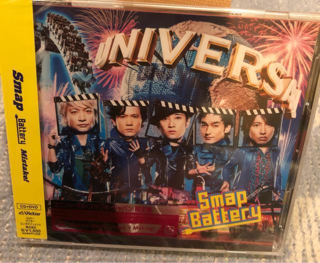A!SMAP/Batteryjo[T/CD{DVDViJ!   ^gObY 