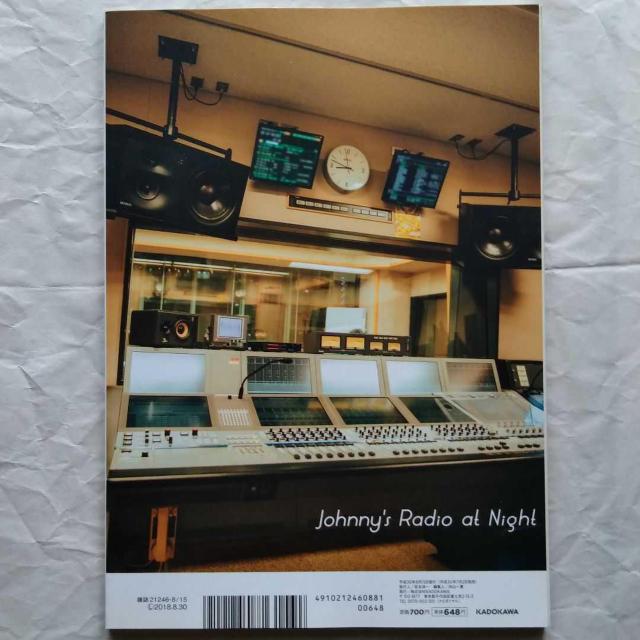 ザテレビジョンZoom2018年vol.33山田涼介伊野尾慧HiHi東京B少年7MEN西畑大吾大橋和也菅田将暉高橋優斗高木雄也 < タレントグッズ  ザテレビジョンZoom2018年vol.33山田涼介伊野尾慧HiHi東京B少年7MEN西畑大吾大橋和也菅田将暉高橋優斗高木雄也 < タレントグッズの