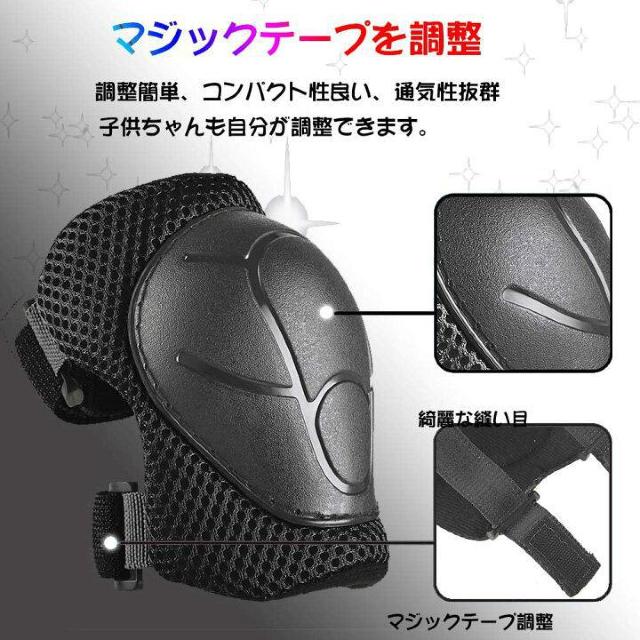 キッズ子供用♪手の甲(手の平)・ひじ・ひざ 保護パット プロテクター6点セット メッシュポーチ付 レッド < レジャー/スポーツ  キッズ子供用♪手の甲(手の平)・ひじ・ひざ 保護パット プロテクター6点セット メッシュポーチ付 レッド < レジャー/スポーツの