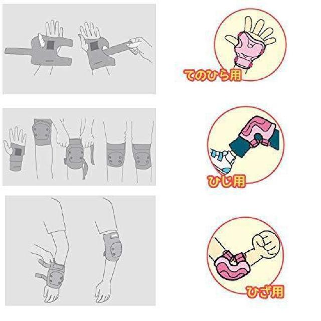 キッズ子供用♪手の甲(手の平)・ひじ・ひざ 保護パット プロテクター6点セット メッシュポーチ付 レッド < レジャー/スポーツ  キッズ子供用♪手の甲(手の平)・ひじ・ひざ 保護パット プロテクター6点セット メッシュポーチ付 レッド < レジャー/スポーツの