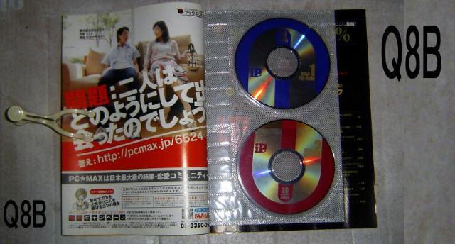 IP/Q8 < 本/雑誌  IP/Q8 < 本/雑誌の