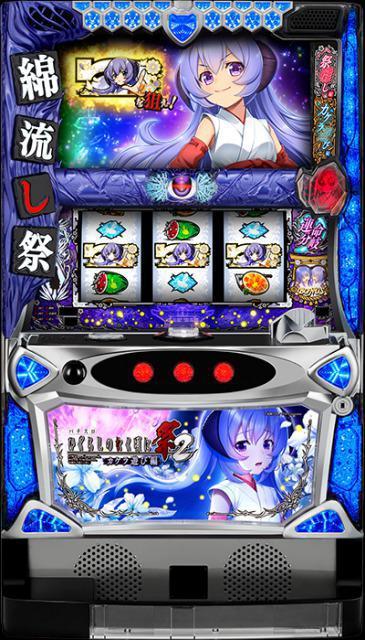 実機 オーイズミラボ パチスロ Sひぐらしのなく頃に祭2カケラ遊び編(ひぐらしのなく頃に祭2 ひぐらしのなく頃に)◆コイン不要機付 < ホビー  実機 オーイズミラボ パチスロ Sひぐらしのなく頃に祭2カケラ遊び編(ひぐらしのなく頃に祭2 ひぐらしのなく頃に)◆コイン不要機付  < ホビーの