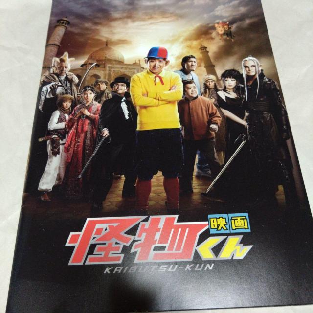 映画怪物くん パンフレット < 本/雑誌  映画怪物くん パンフレット  < 本/雑誌の