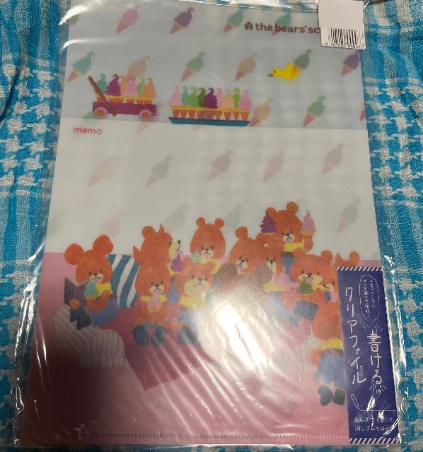 NAt@C@3Zbg@NAt@C@gp  CeA/Ct 