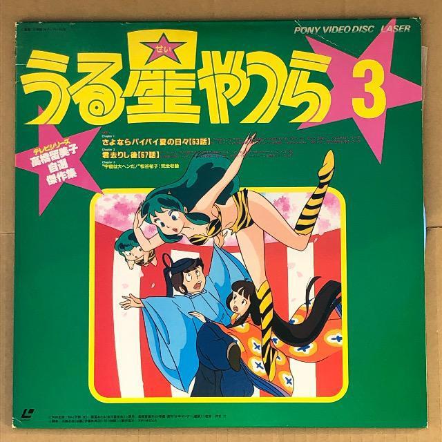 LD 鐯 RerV[YqIW   CD/DVD/rfI 