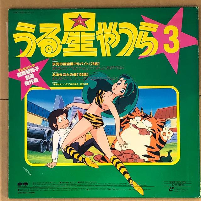 LD 鐯 RerV[YqIW  CD/DVD/rfI 