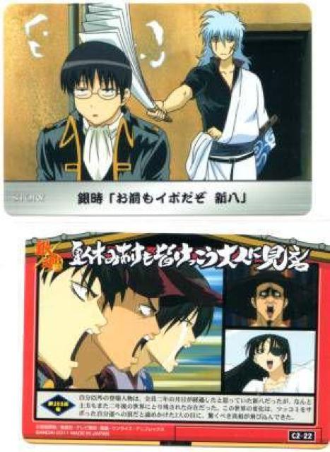 ⍰'肠󁚃gJ@C2-22@203bij@⎞ 